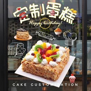 贵州铜仁市松桃县平头乡平大村蛋糕预定